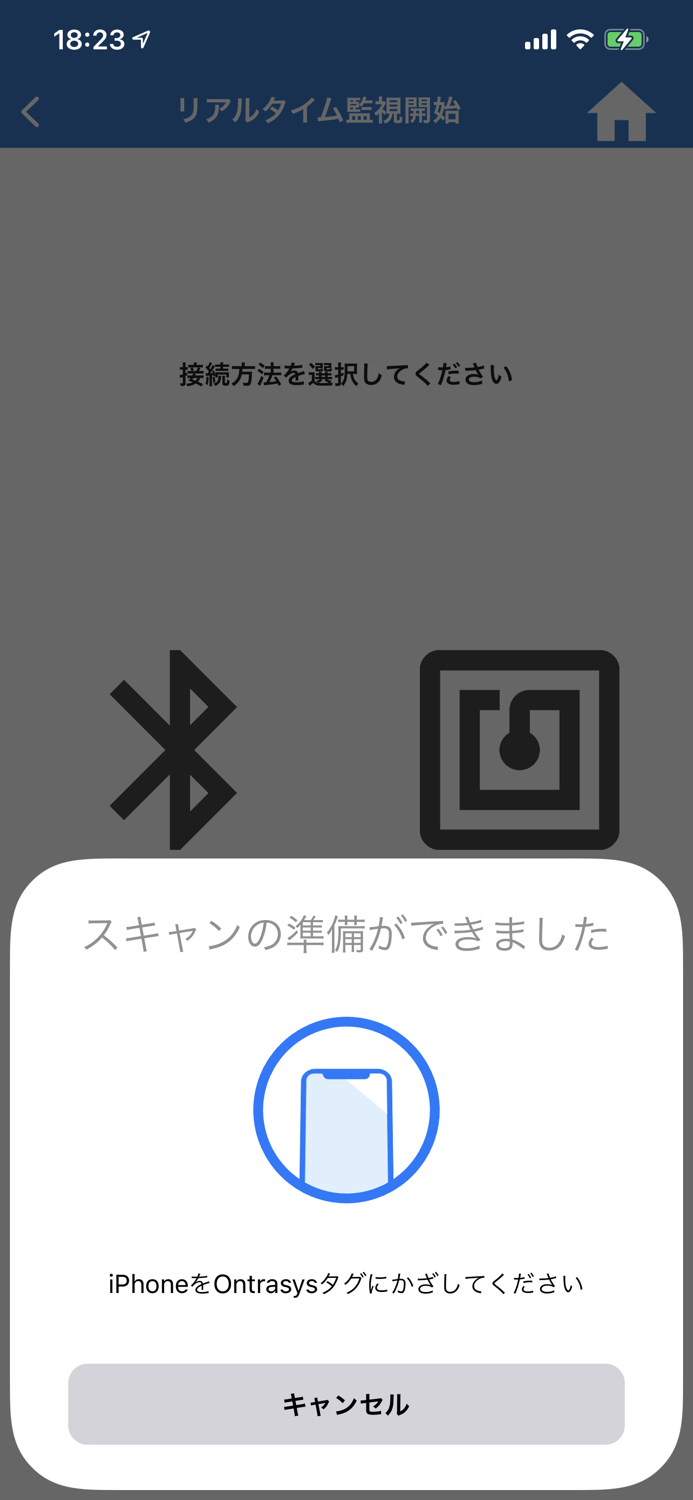 Ontrasys Pro for R-SAT