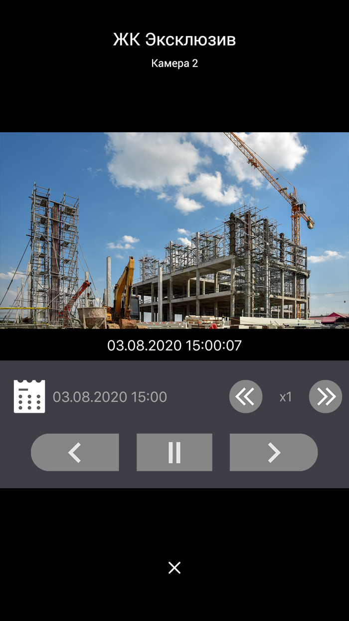 ЛК Следизастройкой