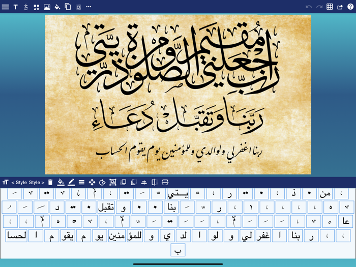 انا محترف الخط