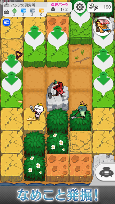なめこ発掘キット -癒しのなめこ冒険ゲーム screenshot1