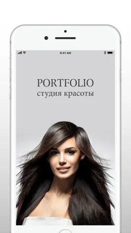 Game screenshot Портфолио mod apk