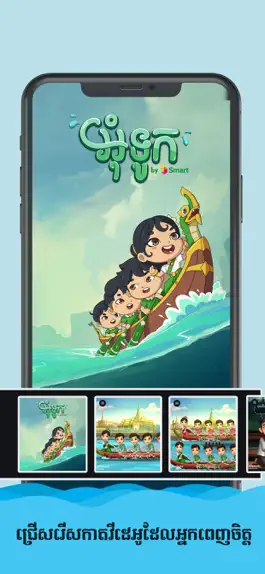 Game screenshot Khmer eCard apk