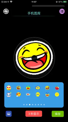 Game screenshot MIWI Fan hack
