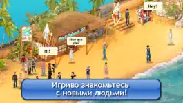 Game screenshot Smeet 3D Виртуальный мир hack
