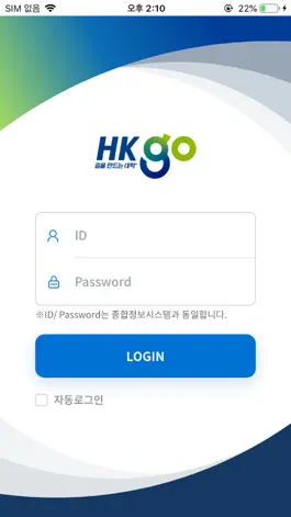 Game screenshot 한경대학교 스마트캠퍼스 mod apk