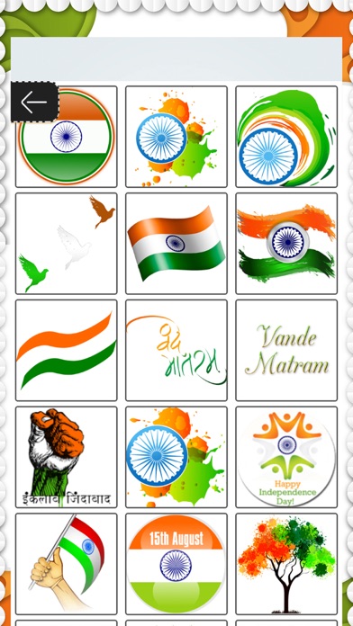 Republic Day Cards & Frame Screenshot