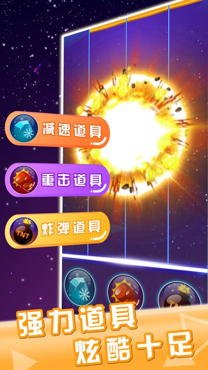 方块打得6-方块消除小游戏