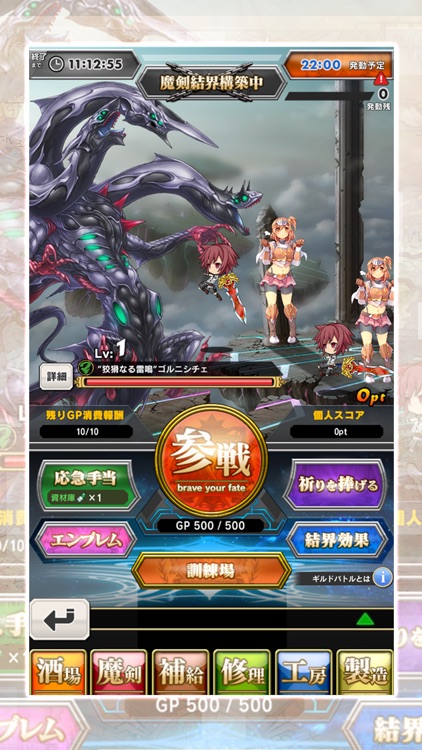 ブレイブソード×ブレイズソウル screenshot-6