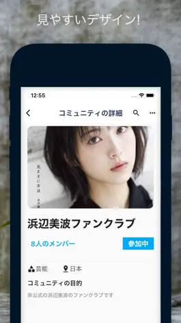 Game screenshot Members メンバーズ apk