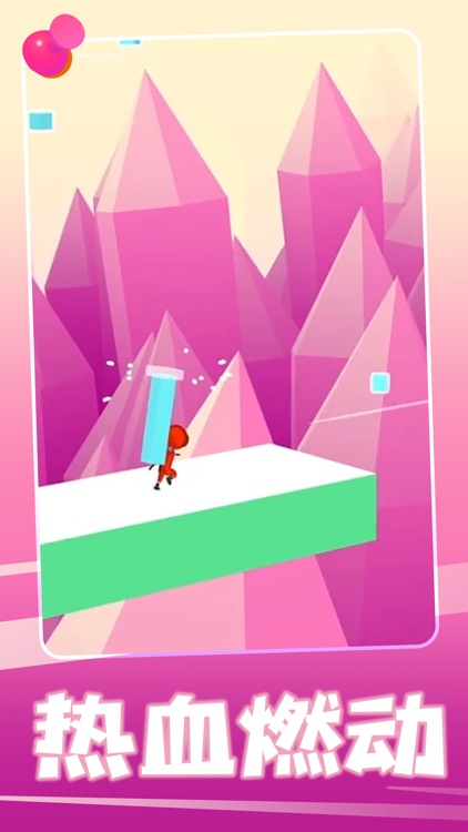 冰冻骑士 screenshot-4