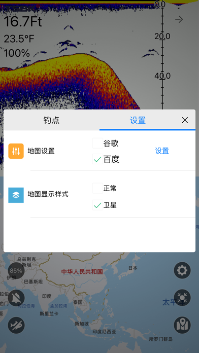 FR9000 Screenshot