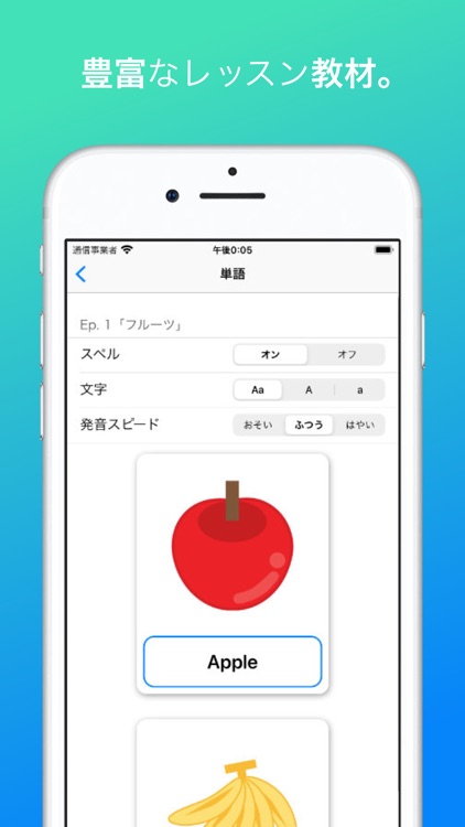 子どもオンライン英会話 Eigopop（エイゴポップ） screenshot-3