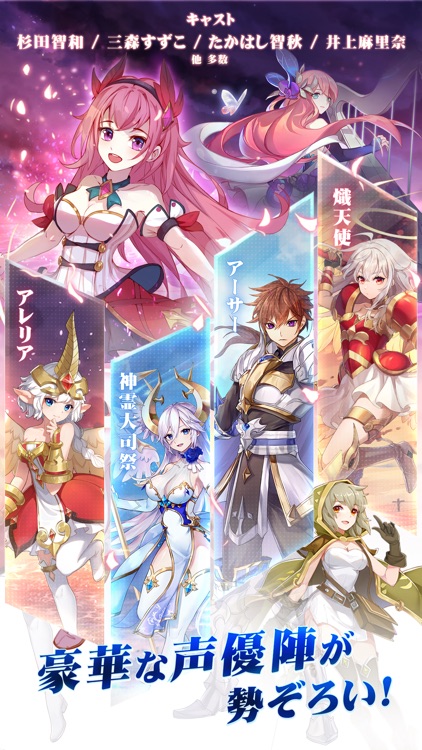 メルヘン・オブ・ライト～モロガミ放置RPG～