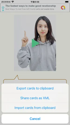 Sign Language Study Cards screenshot 4