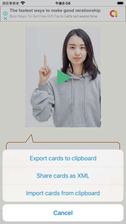 Sign Language Study Cards screenshot-3