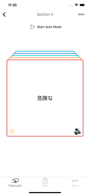 Japanese Spanish Flashcards(圖3)-速報App