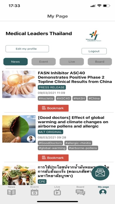Medical Leaders Thailand Screenshot