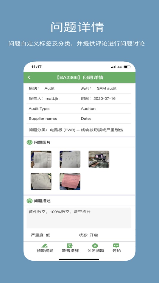 #8. 智检表单 (iOS) 由: 厦门李雷科技有限公司