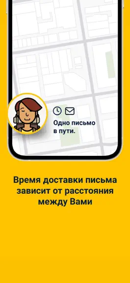 Game screenshot Slowly - Свяжись с миром! apk