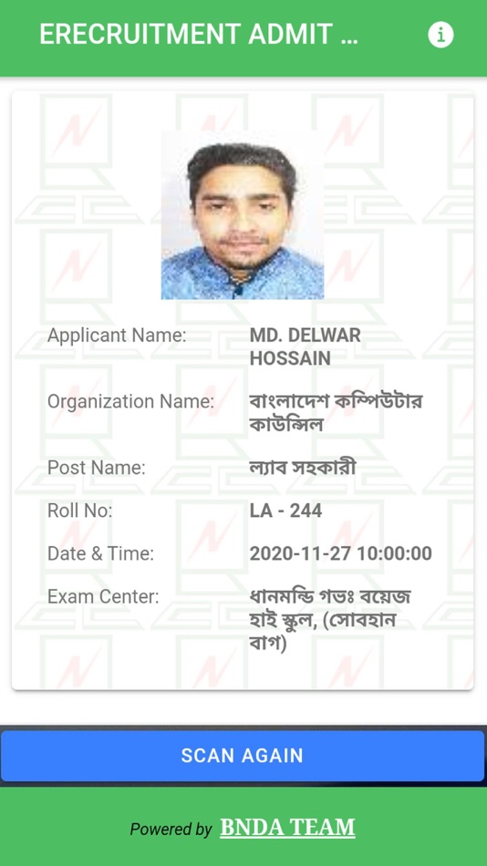 #5. Blockchain Validator App (iOS) 由: Asif Uddin