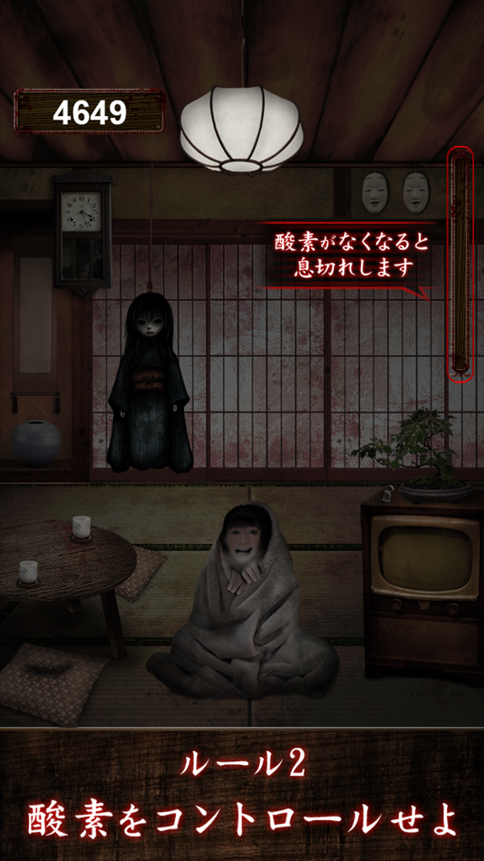 #3. Found! (iOS) 由: OMOSHIRO KAKUMEI CAPSULE PLUS, K.K.