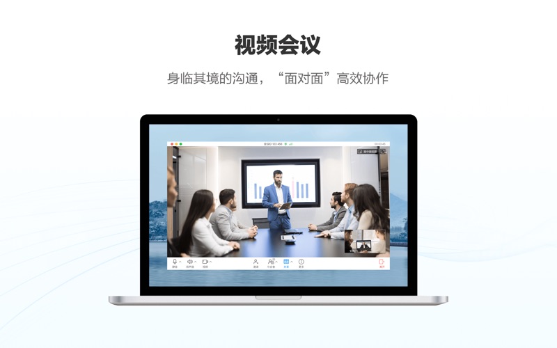 Screenshot #3 pour HUAWEI CLOUD WeLink-办公软件