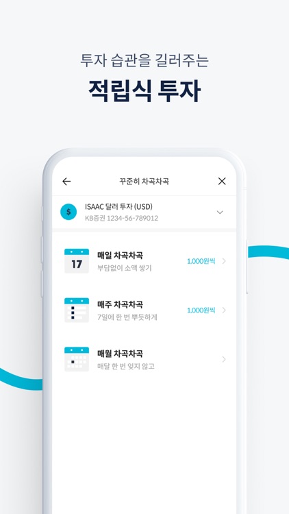 핀트 (Fint) screenshot-5