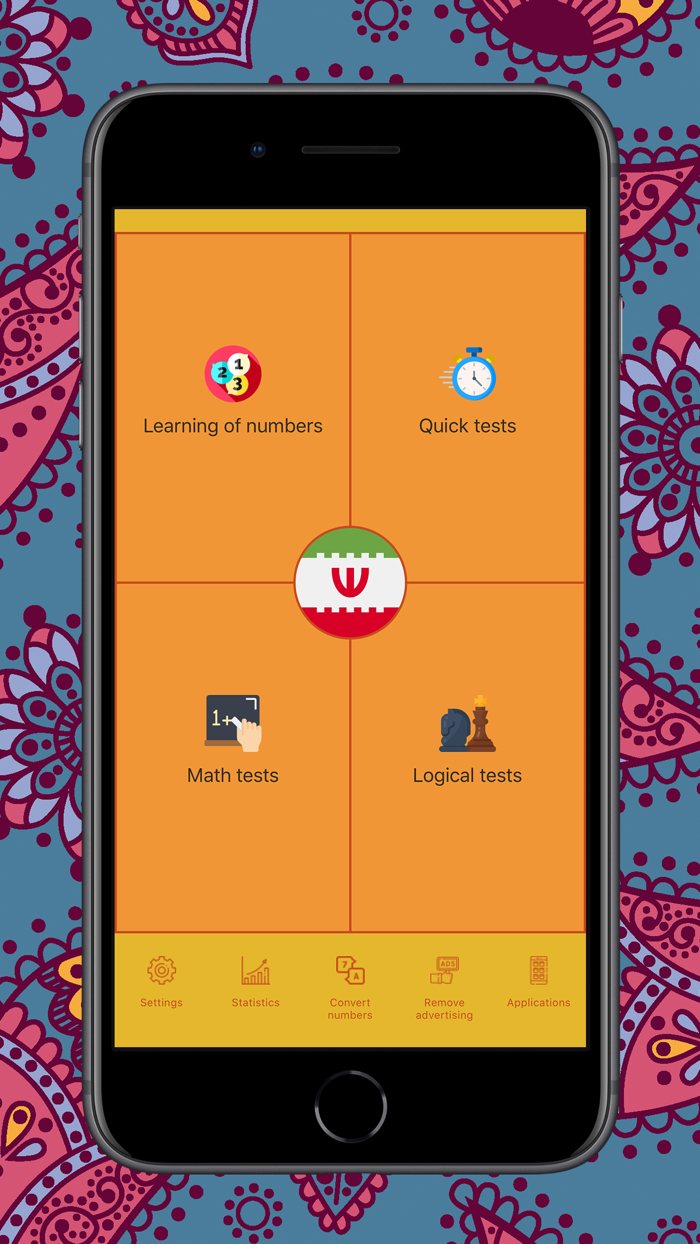 Numbers in Persian language