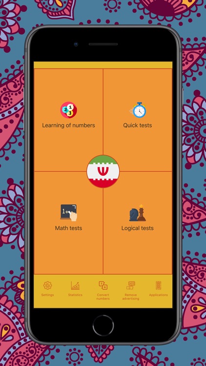 Numbers in Persian language