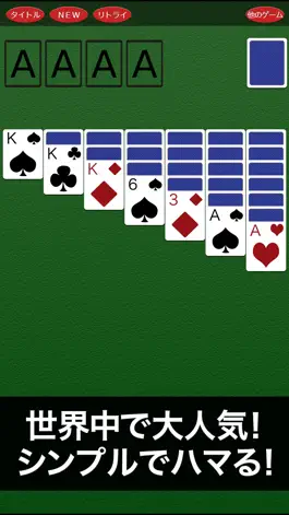 Game screenshot Solitaire - play anywhere mod apk