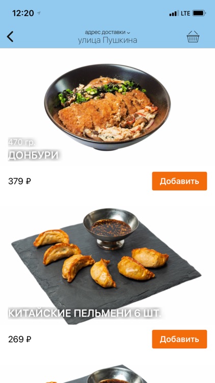 Еда Город screenshot-3