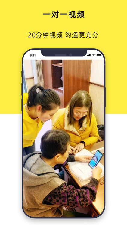 温暖医生-视频健康咨询服务平台