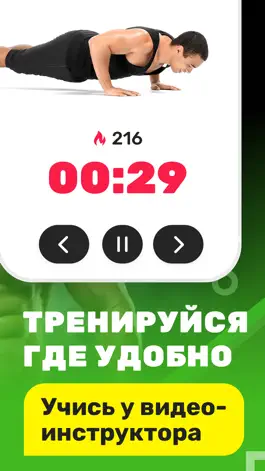 Game screenshot Тренер рук - тренировки дома apk