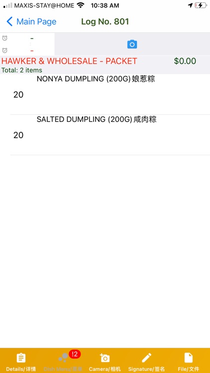 LY Delivery App screenshot-4