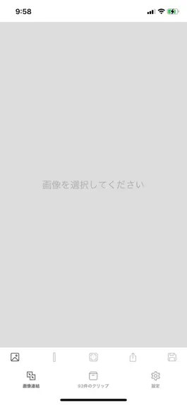 Game screenshot Combine Photos - Merge Images mod apk