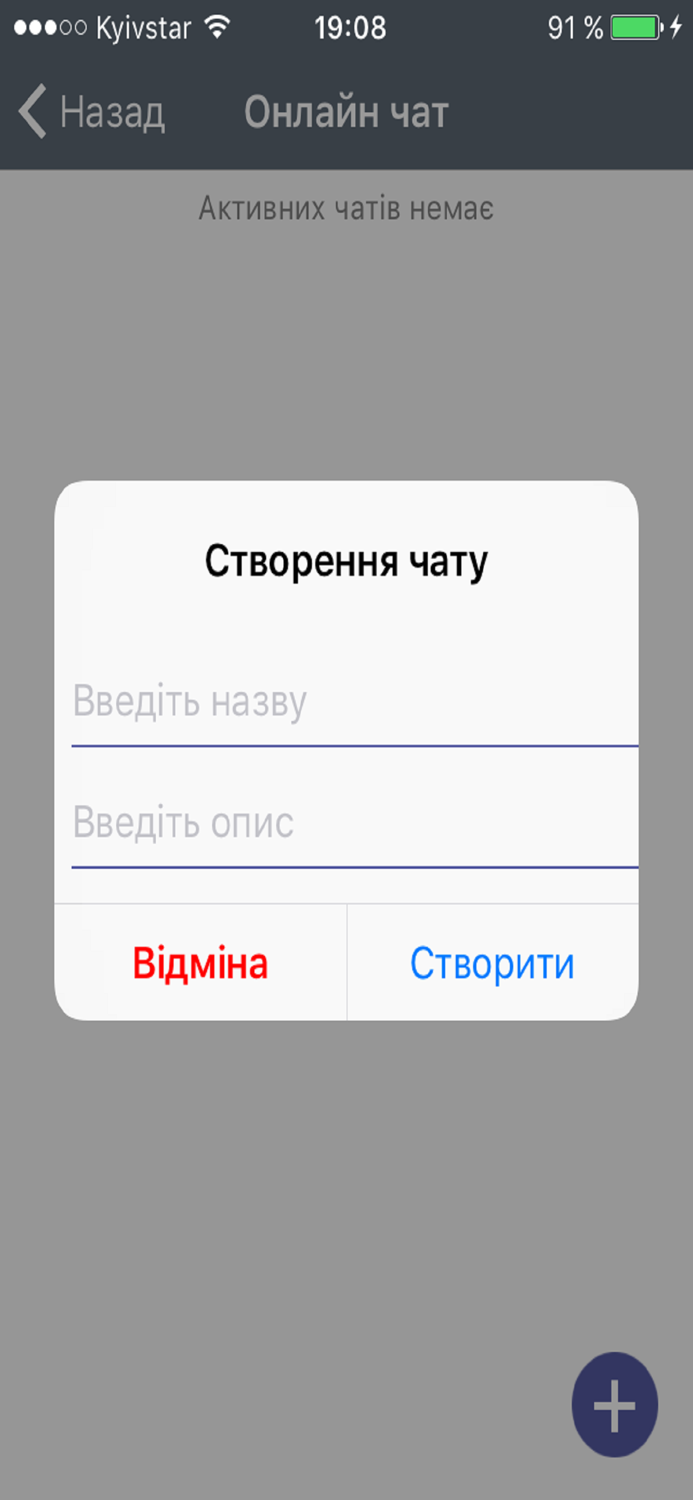 ПРИЙМАЛЬНЯ ДЕПУТАТА
