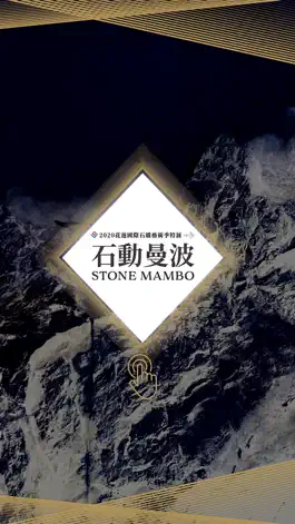 Game screenshot 石動曼波 mod apk