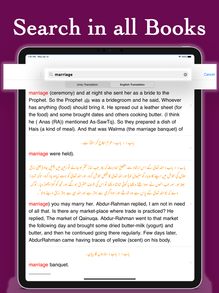 Hadith Collection English Urdu