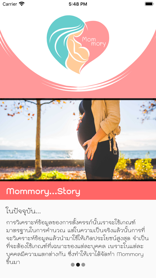 #2. Mommory (iOS) De: IBSX