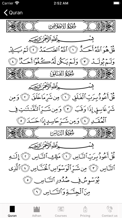 Quran-Ayat Screenshot