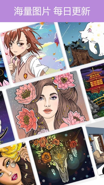 paint.ly数字填色-我的秘密花园涂色游戏