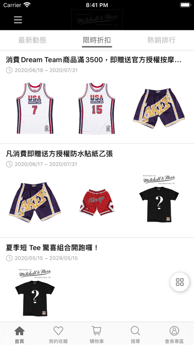 MN Taiwan Screenshot