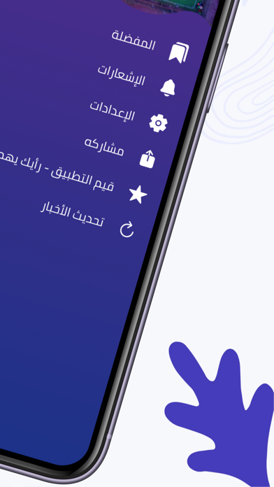 Kora B Screenshot