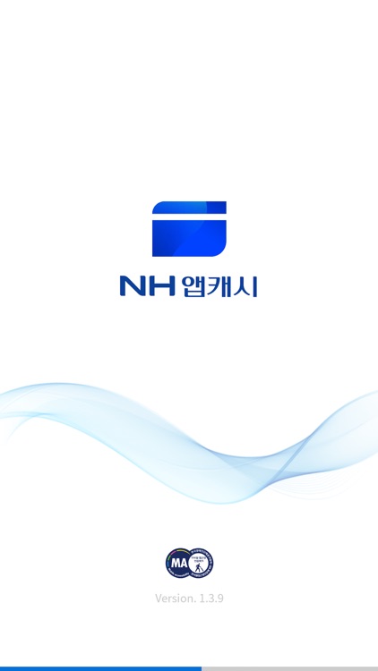 NH앱캐시