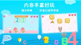 Game screenshot 航航儿童英语 apk