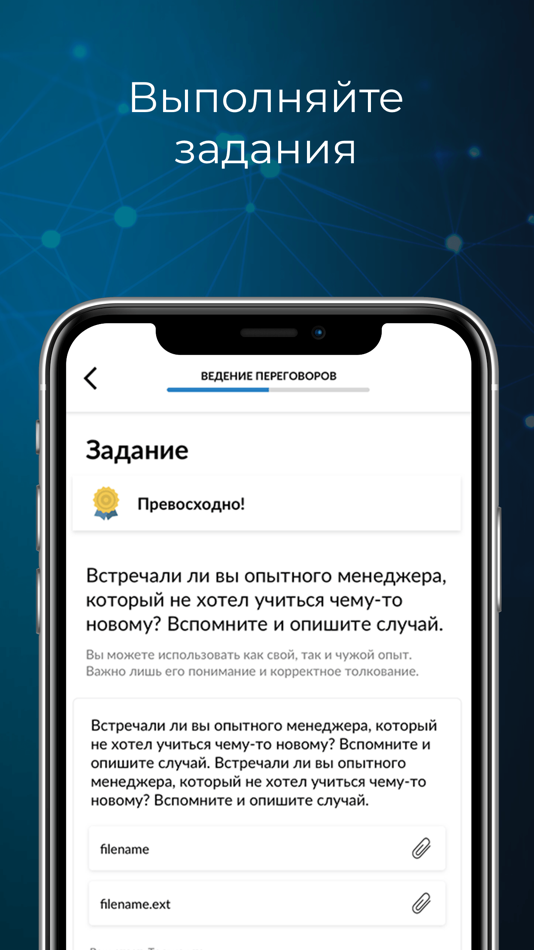 #3. Unicraft (iOS) Av: Unicraft LTD