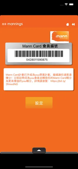 Game screenshot Mannings HK mod apk