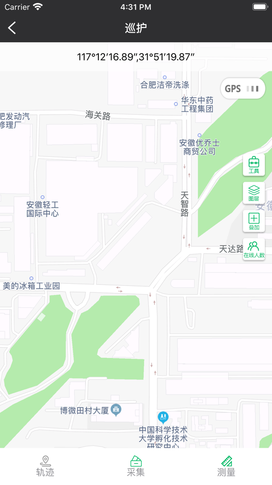 #6. 安徽庐阳董铺国家湿地公园监管平台 (iOS) 由: 颖 陈