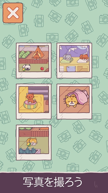 かわいい猫ホテル、The Grand Meowゲーム screenshot 6