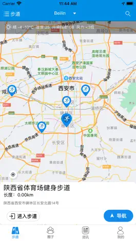 Game screenshot 互健智慧步道 mod apk